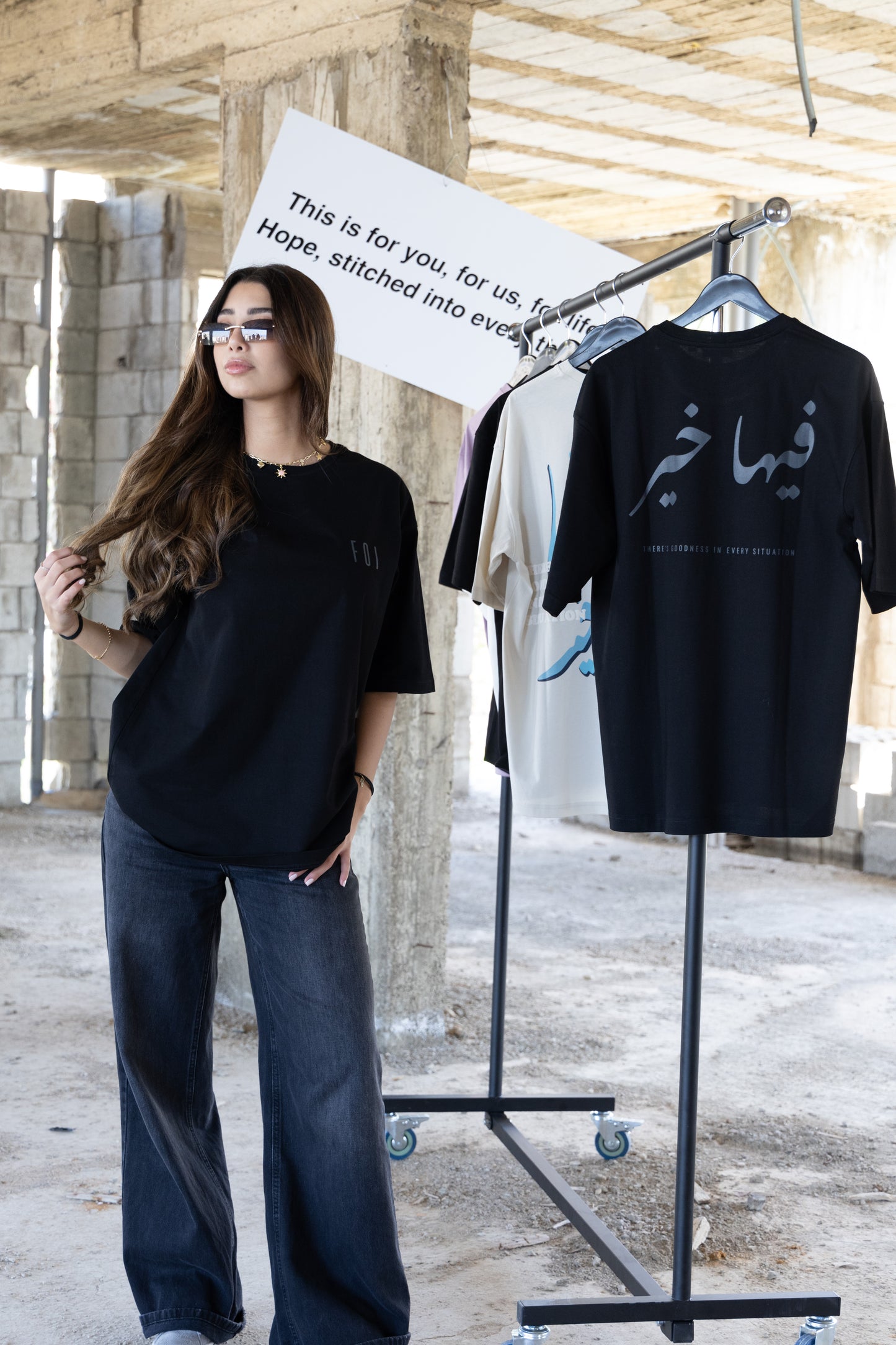 "Feha Kheir" Black On Black T-Shirt