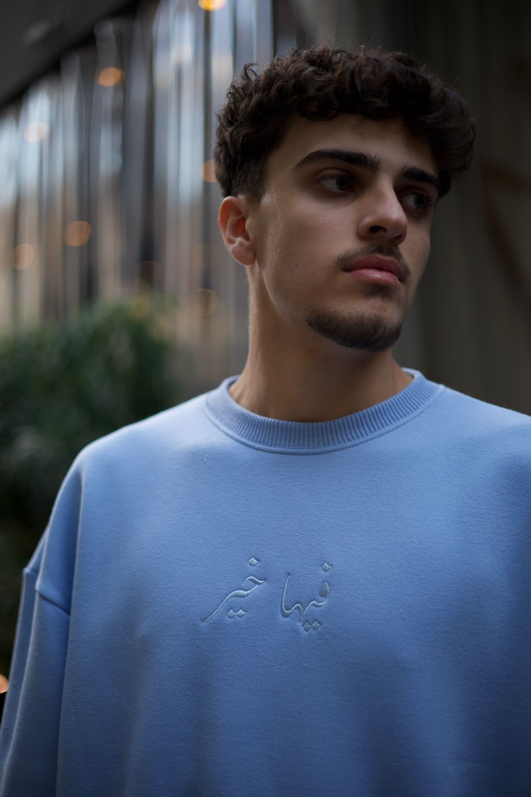 "Feha Kheir" Sweatshirt
