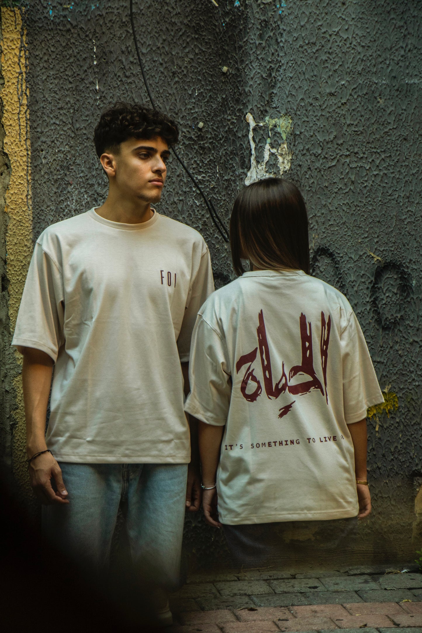 "Al Hayat" T-Shirt