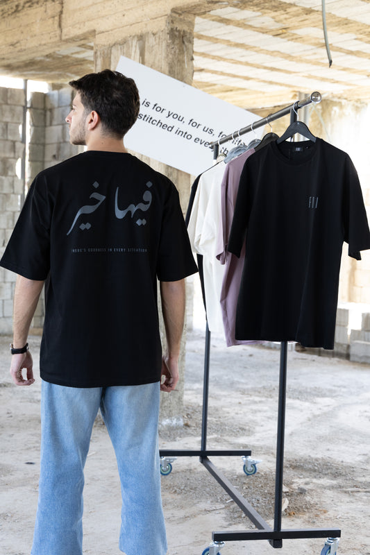 "Feha Kheir" Black On Black T-Shirt