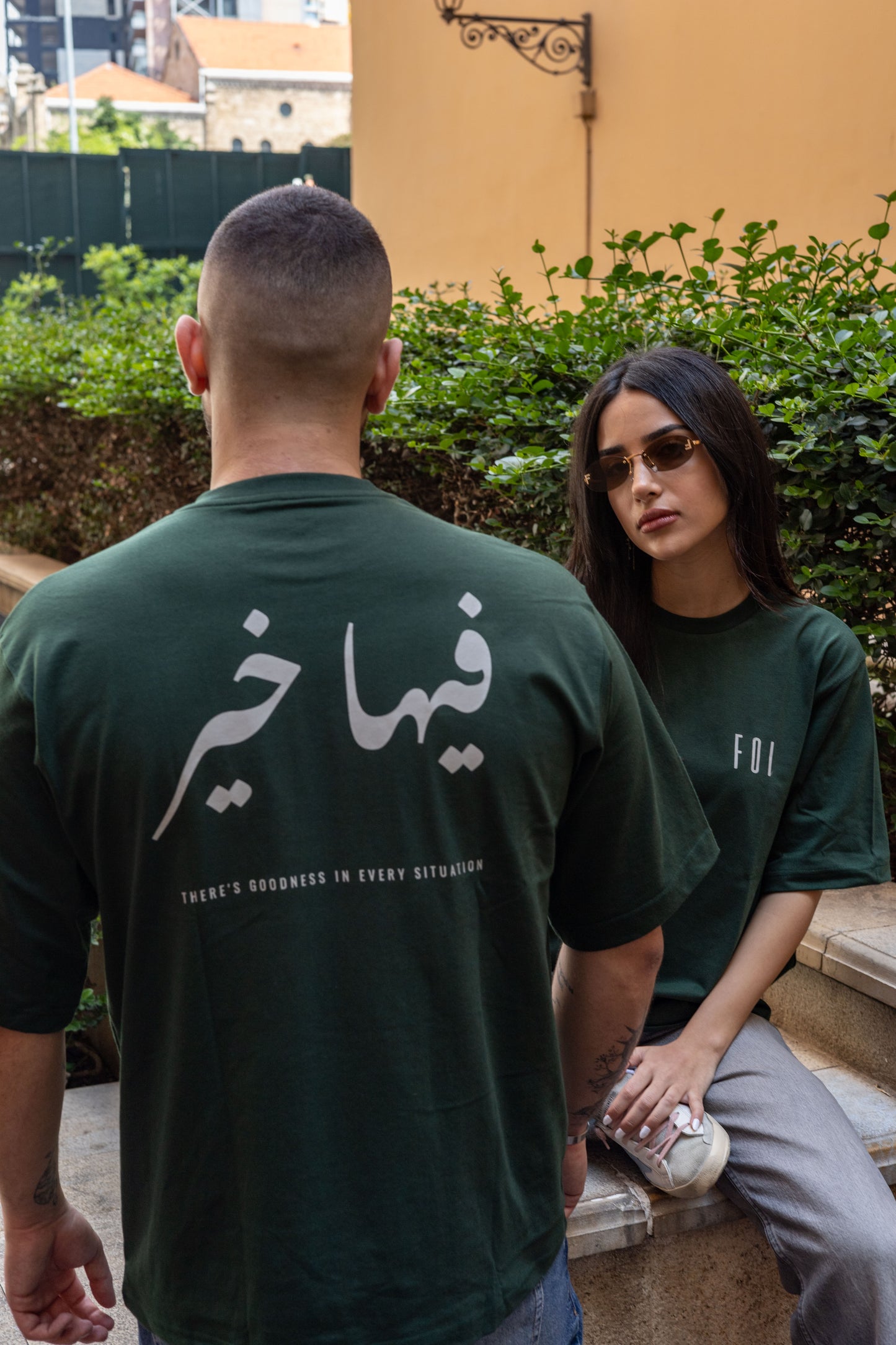 "Feha Kheir" Green T-Shirt