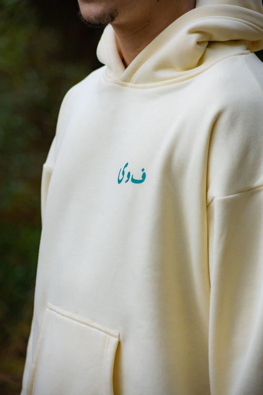 "Suisse De l'Orient" Hoodie