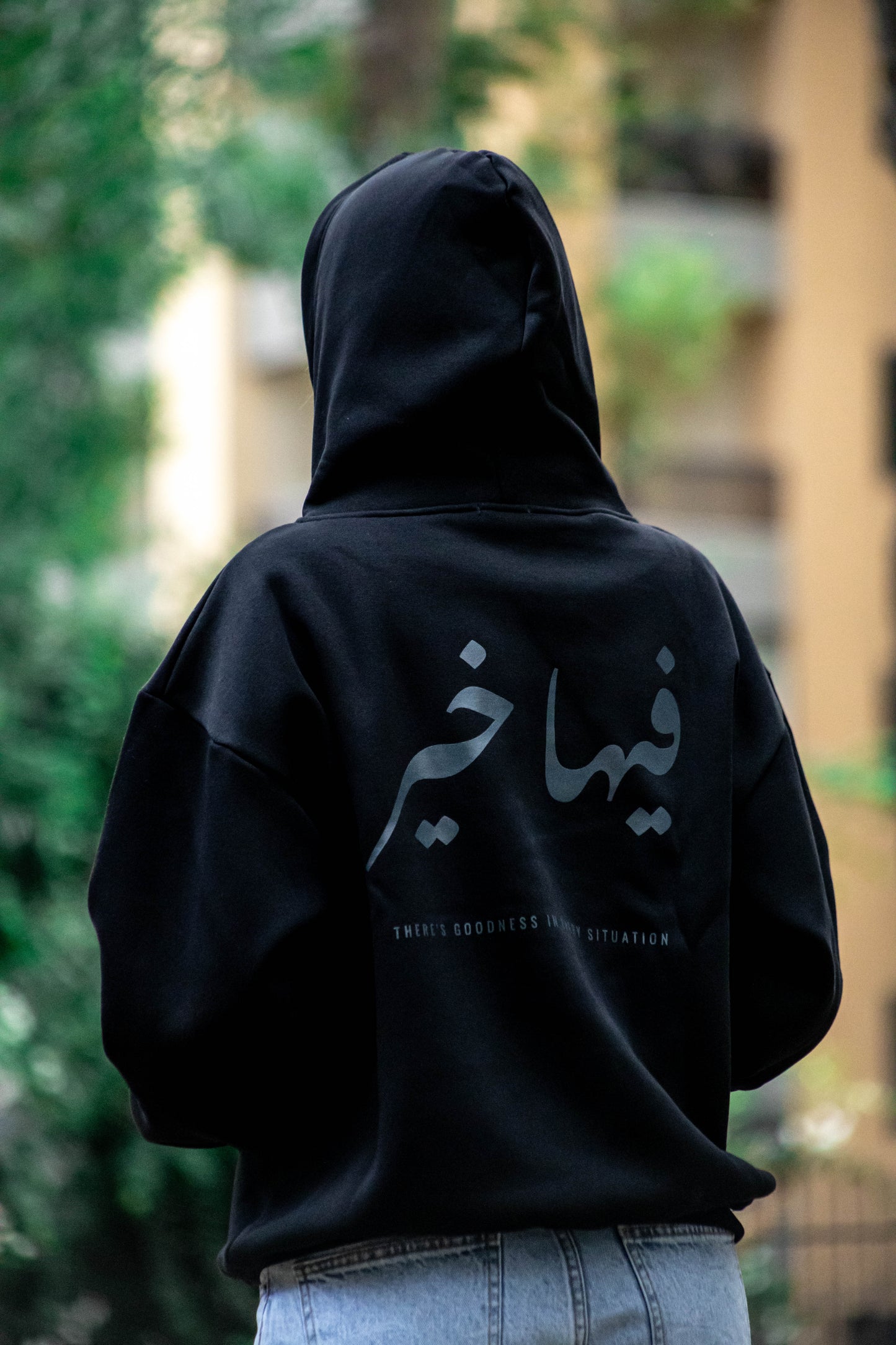 "Feha Kheir" Black Hoodie